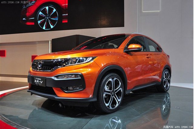 Honda XR-V   