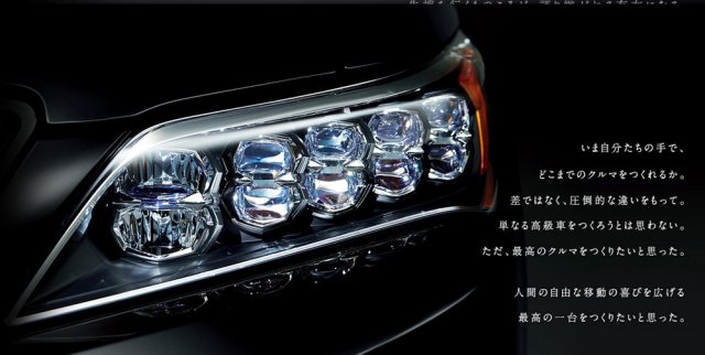 Новая Honda Legend представлена в Японии Новая Honda Legend представлена в Японии