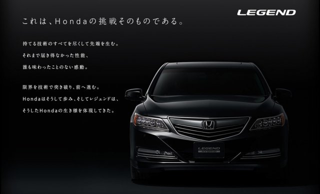 Новая Honda Legend представлена в Японии Новая Honda Legend представлена в Японии