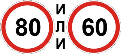 Нельзя будет "законно" превышать скорость до 20 км/ч Нельзя будет "законно" превышать скорость до 20 км/ч