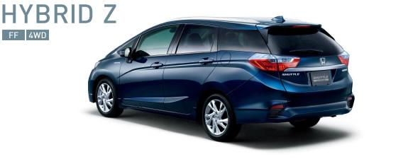 Новый универсал Honda: официальные фото Новый универсал Honda: официальные фото
