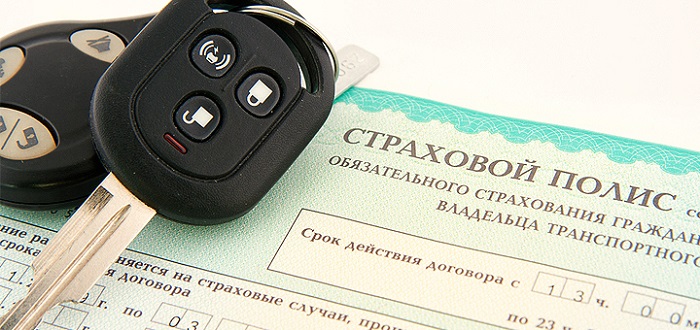 ОСАГО: Страховщики хотят утроить стоимость ОСАГО: Страховщики хотят утроить стоимость
