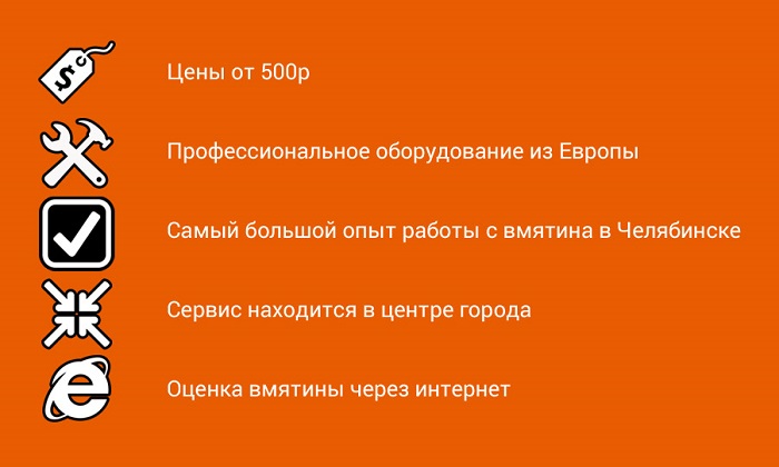 Ремонт вмятин автомобиля без покраски Ремонт вмятин автомобиля без покраски