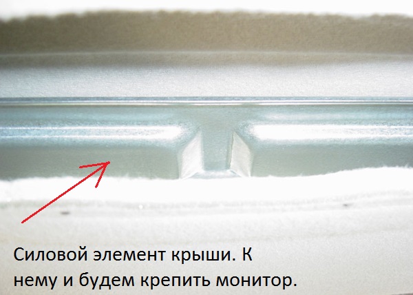 potolochnyiy-monitor-dlya-avtomobilya-6          .   ? potolochnyiy monitor dlya avtomobilya 6